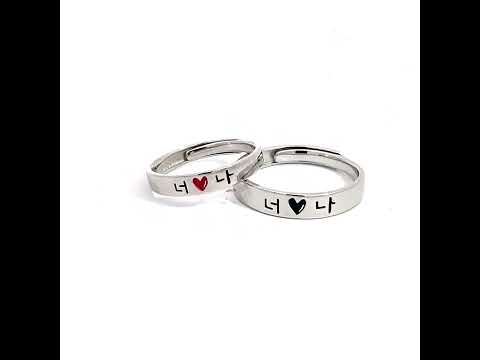 PurpleLuck Jamie Silver Couple Rings